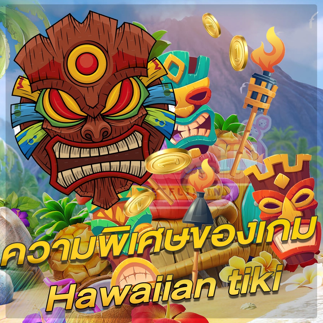 Hawaiian tiki